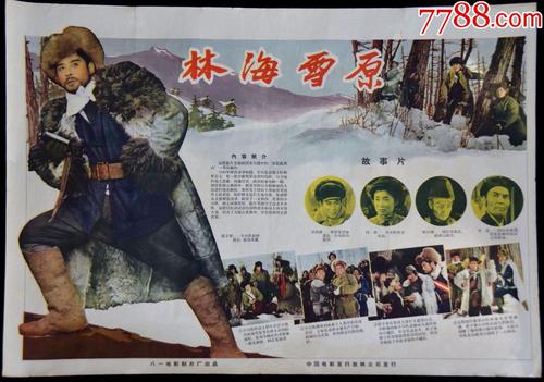 高仿加拿大护照扫描件